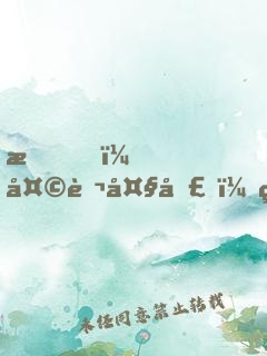 我，天蓬大圣，絕不取經(jīng)！